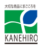 株式会社かねひろ(秋田県秋田市、包装資材、包装機器、食品容器、食品加工機器など)