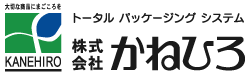 株式会社かねひろ(秋田県秋田市、包装資材、包装機器、食品容器、食品加工機器など)